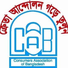 মুদ্রাস্ফীতি ও মূল্যস্ফীতি কমাতে ভ্যাট, সম্পূরক শুল্ক বৃদ্ধি প্রত্যাহারের আহ্বান ক্যাবের