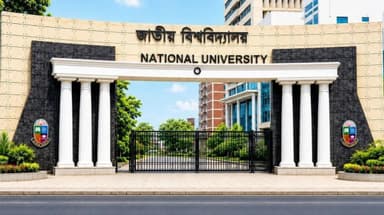 জাতীয় বিশ্ববিদ্যালয়ের অনার্স প্রথম বর্ষের এক পরীক্ষা স্থগিত