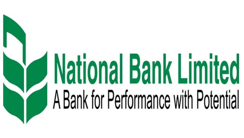 ভেঙে দেওয়া হলো ন্যাশনাল ব্যাংকের বর্তমান পর্ষদ