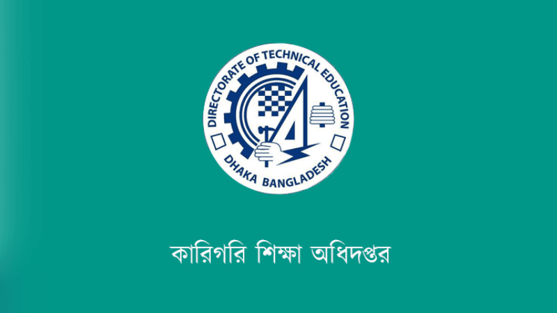 যুগ্ম সচিব রথীন্দ্রনাথের বিদেশ গমনে নিষেধাজ্ঞায় আদালতে দুদকের আবেদন