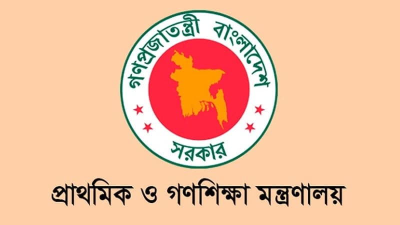 প্রাথমিকে সহকারী শিক্ষক নিয়োগ মৌখিক পরীক্ষার তারিখ ঘোষণা