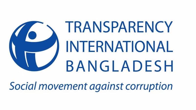 বাজেটে কালো টাকা সাদা করার সুযোগ রাখায় টিআইবির নিন্দা