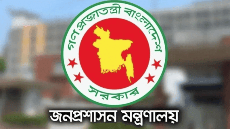 ৪৯তম বিসিএস: শিক্ষা ক্যাডারে আরও ৪০ জনকে নিয়োগ দিয়ে প্রজ্ঞাপন