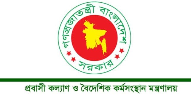 আগামী অর্থবছরে ১৪ লাখ কর্মী বিদেশে পাঠানো হবে: প্রতিমন্ত্রী