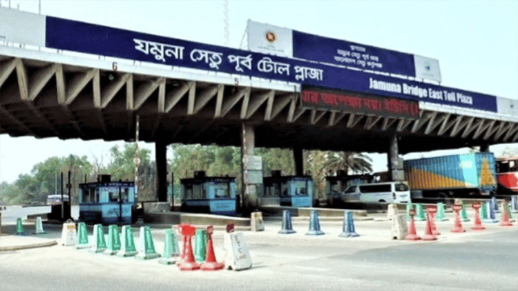 ২৪ ঘণ্টায় যমুনা সেতুতে ৩ কোটি ২৪ লাখ টাকা টোল আদায়