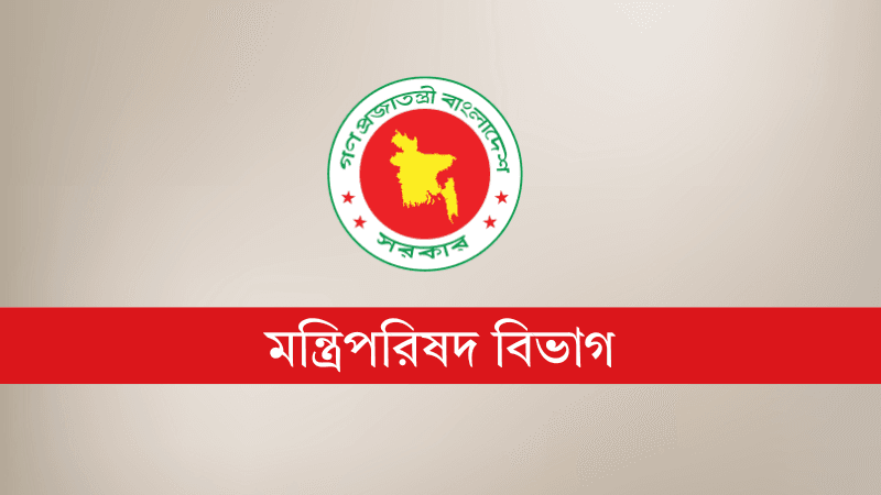 প্রধান উপদেষ্টার আরও ২ বিশেষ সহকারী নিয়োগ