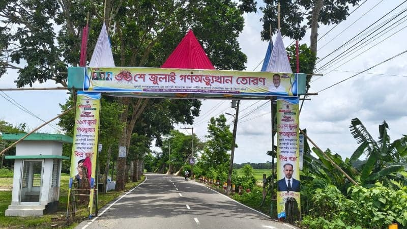 টুঙ্গিপাড়ায় ‘৩৬ জুলাই গণঅভ্যুত্থান’ তোরণে আগুন, তদন্তে পুলিশ