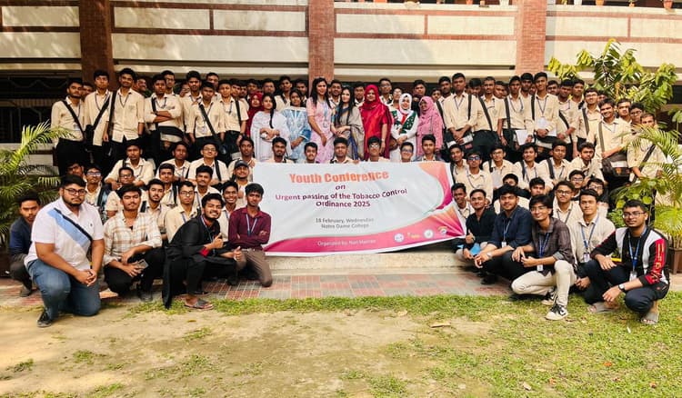 অনুমোদিত তামাক নিয়ন্ত্রণ অধ্যাদেশকে আইনে রূপান্তরের দাবি তরুণদের