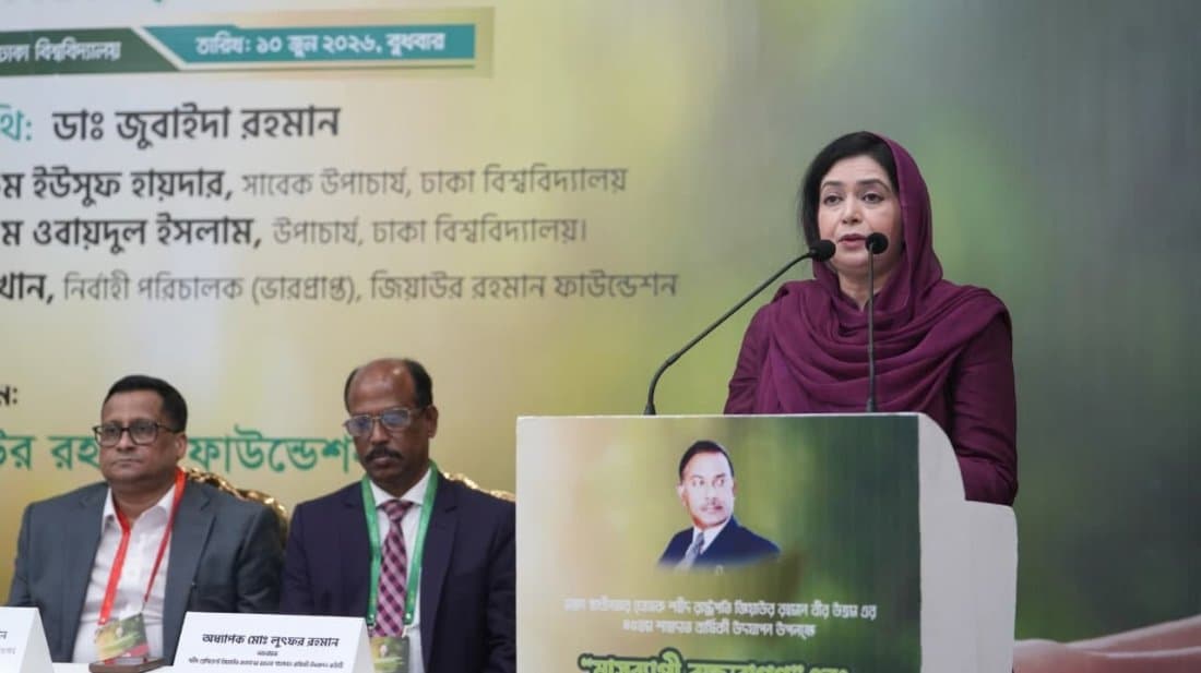 বৃক্ষরোপণের মাধ্যমে বাসযোগ্য পৃথিবী গড়ার আহ্বান জুবাইদা রহমানের