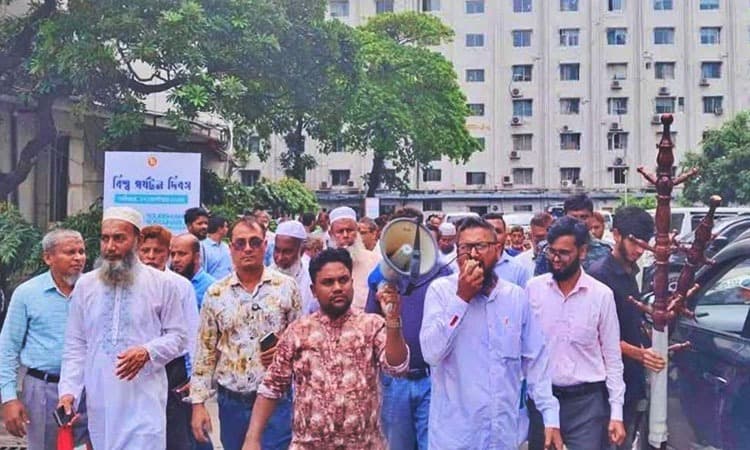 সরকারি কর্মচারীদের বিক্ষোভ, অর্থসচিবের অপসারণের দাবি