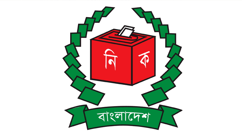 রাষ্ট্রপতি নির্বাচন: সংসদের কাছে এমপিদের তালিকা চেয়েছে ইসি