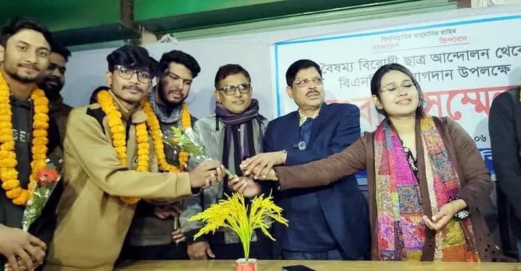 বৈষম্যবিরোধী ছাত্র আন্দোলনের ৩০০ নেতাকর্মীর  বিএনপিতে যোগদান