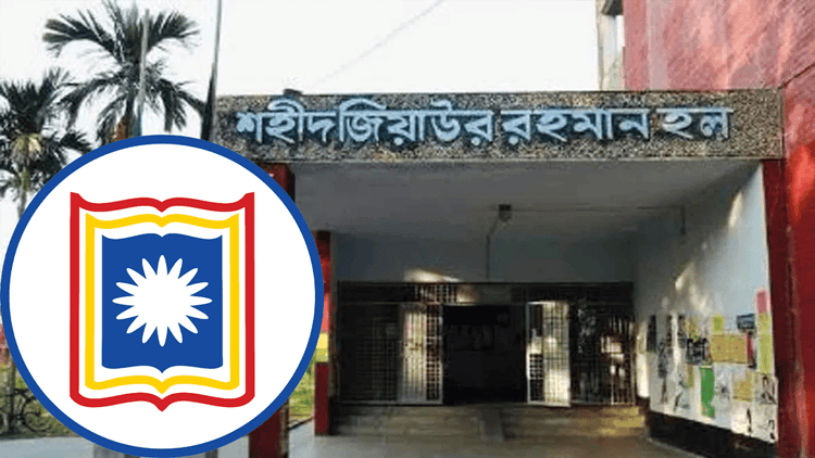 ‘নারী আছে’ সন্দেহে রাবির হলে জোরপূর্বক তল্লাশি শিবির নেতাদের