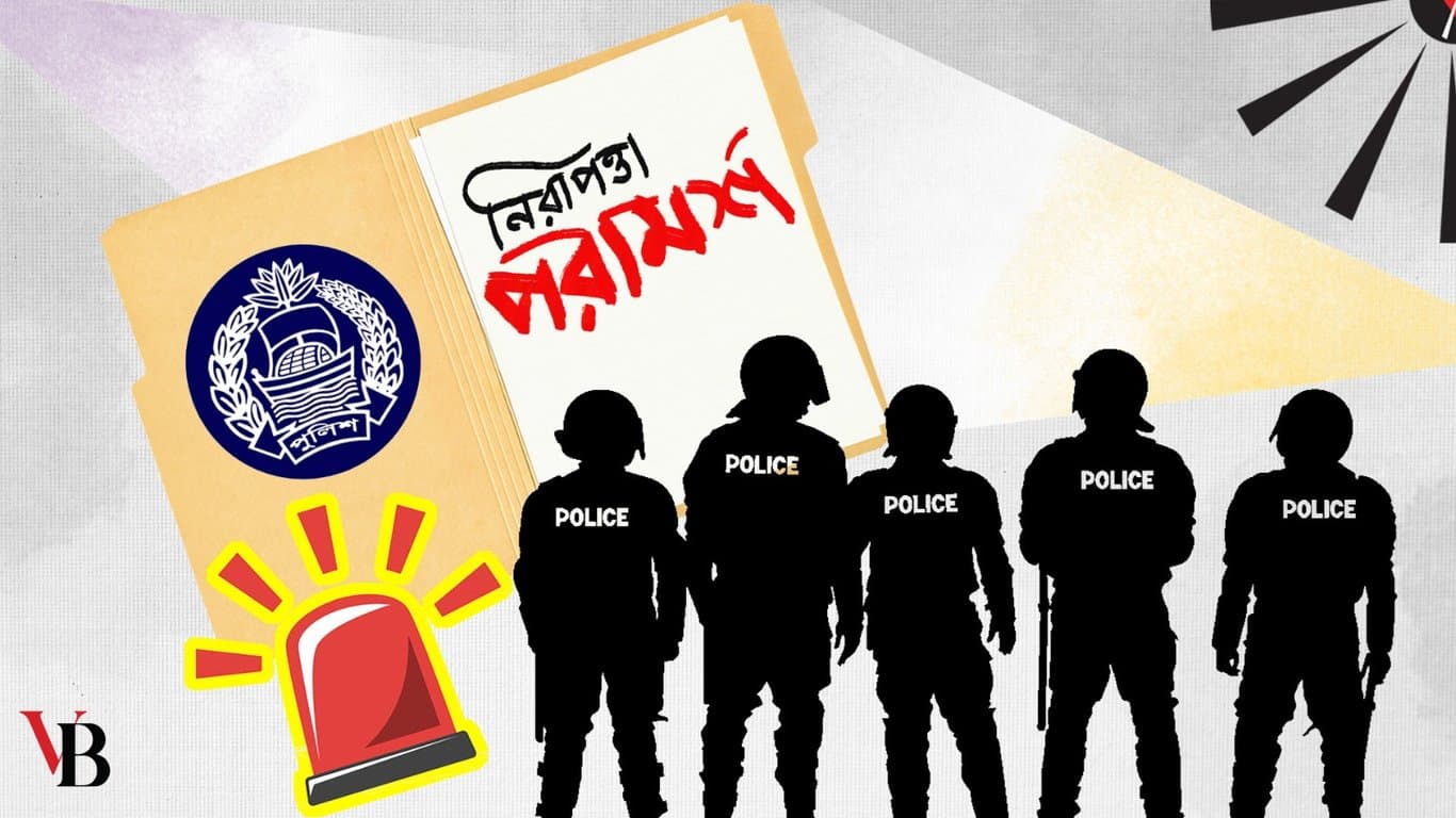 আসন্ন ঈদ উপলক্ষে পুলিশের একগুচ্ছ নিরাপত্তা পরামর্শ