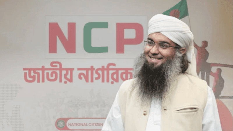 এনসিপি নেতা গাজী সালাউদ্দিনকে অব্যাহতি