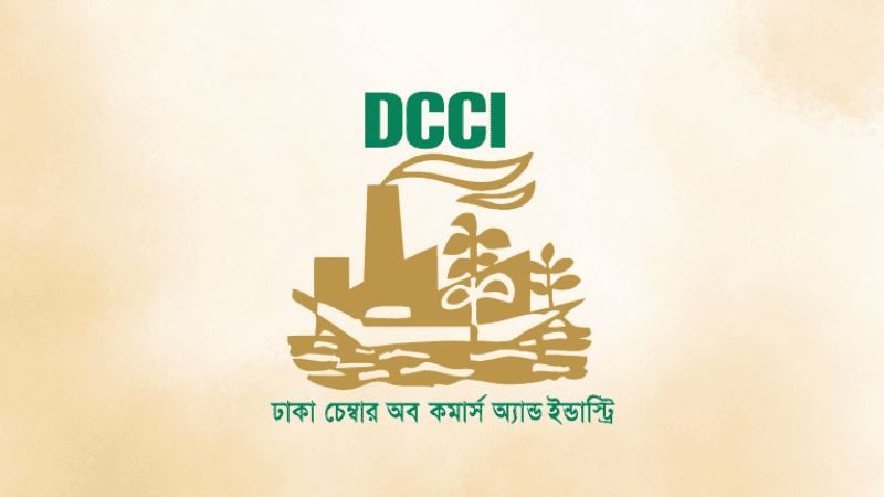 উৎসে কর মনিটরিংয়ে হয়রানি না নয়, ডিসিসিআই’র আহ্বান