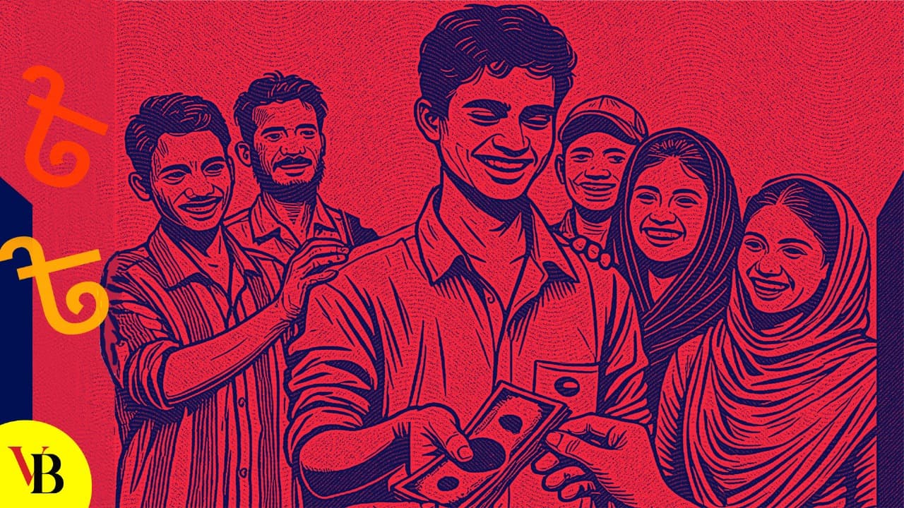 ঈদের আগেই বেতন-বোনাস-মজুরি পরিশোধ করুন