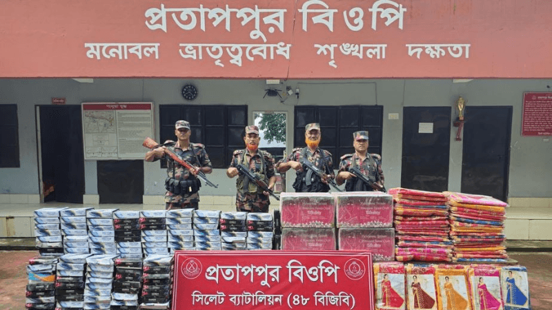 সিলেট–সুনামগঞ্জ সীমান্তে ৬ কোটি টাকার চোরাচালান পণ্য জব্দ বিজিবির