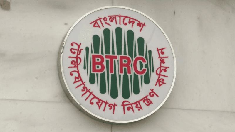 টেলিকম খাত পুনর্গঠনে গেজেট প্রকাশ