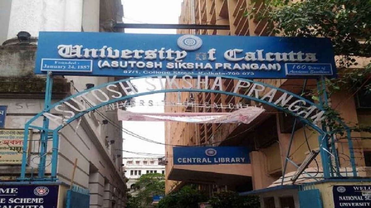 'এটা ভারত, বাংলাদেশ নয়', কলকাতা বিশ্ববিদ্যালয়ে দুই ছাত্রীকে র‍্যাগিং