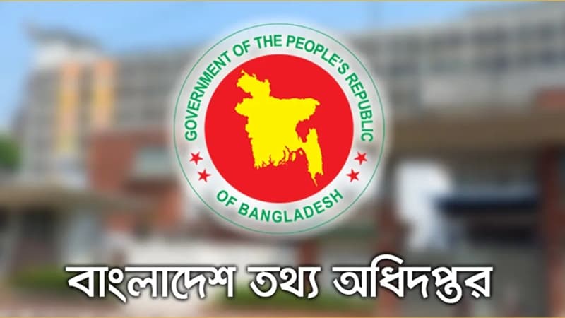 শেখ হাসিনার বক্তব্য প্রচারে আদালতের নির্দেশনা মেনে চলার অনুরোধ