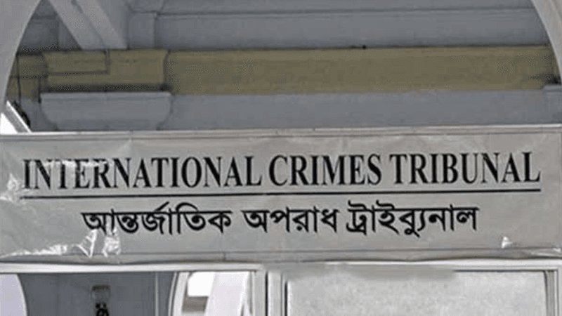 চানখারপুলে ৬ হত্যা: আটজনের বিরুদ্ধে ষষ্ঠ দিনের সাক্ষ্যগ্রহণ ও জেরা সম্পন্ন