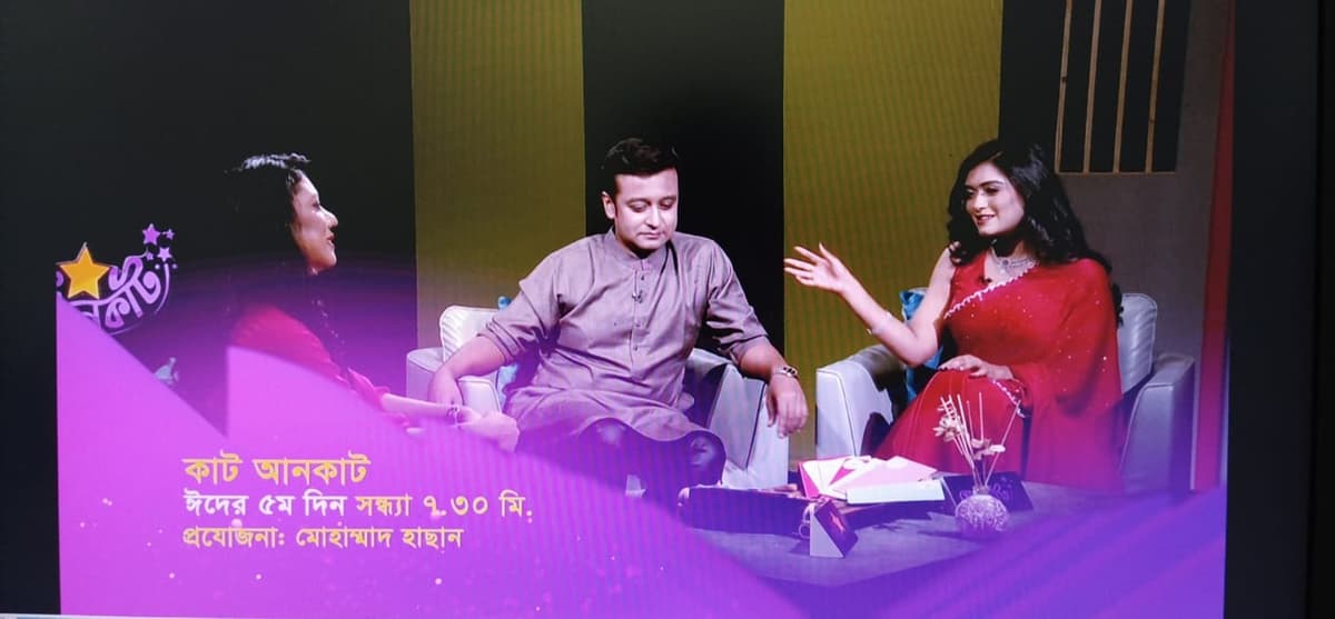 নেক্সাস টিভিতে সাতদিনের ঈদ আয়োজন