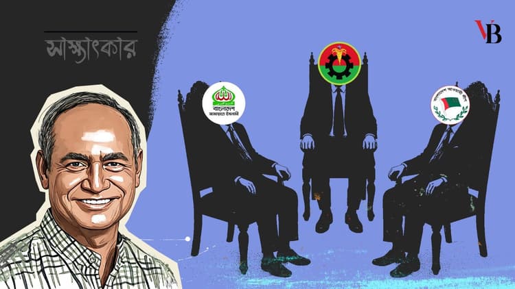 আওয়ামী লীগ-বিএনপি দুপক্ষের সঙ্গেই জামায়াতের হানিমুন পিরিয়ড গেছে