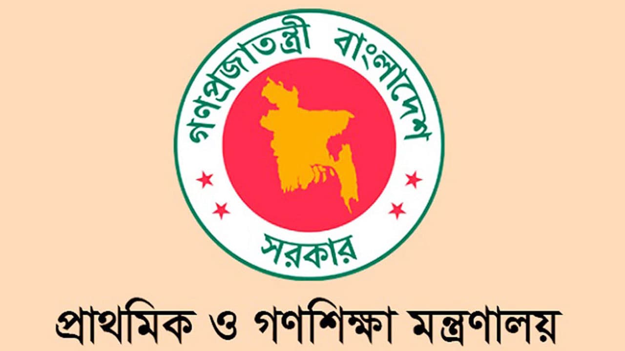 ফেসবুকে নেতিবাচক পোস্ট করা প্রাথমিক শিক্ষকদের বিরুদ্ধে ব্যবস্থার নির্দেশ