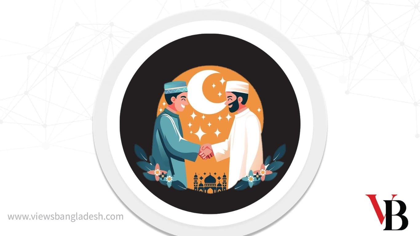 আগামীকাল পবিত্র ঈদুল ফিতর