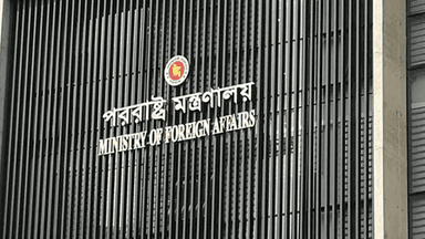 লেবাননে ইসরায়েলি হামলায় বাংলাদেশি নিহতের ঘটনায় সরকারের নিন্দা