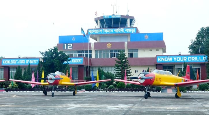 এবার চালু হবে বগুড়ায় বিমানবন্দর?