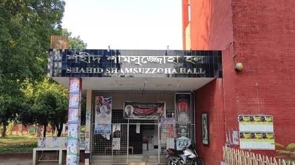 ‘শিবিরের গুপ্তচর’ ছাত্রদলে প্রবেশের চেষ্টা, রাবিতে শিক্ষার্থীকে রাতভর হেনস্তার অভিযোগ