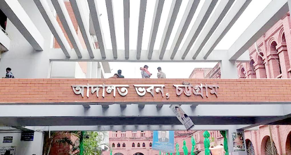 আদালতের গায়েব নথি উদ্ধার করুন