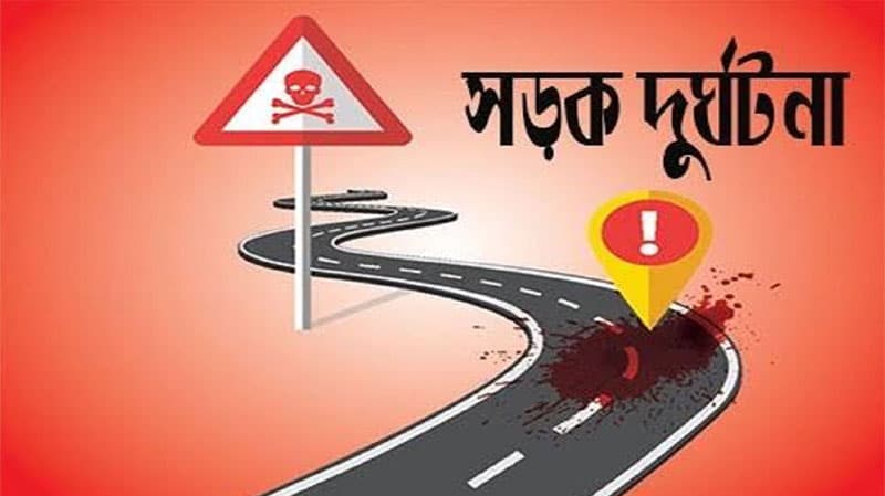 ফরিদপুরের ভাঙ্গায় বাসের ধাক্কায় লেগুনার ৪ যাত্রী নিহত