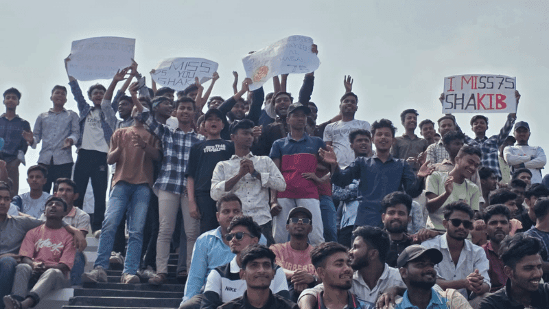 সাকিব আল হাসানকে মাঠে দেখতে ভক্তদের মিছিল