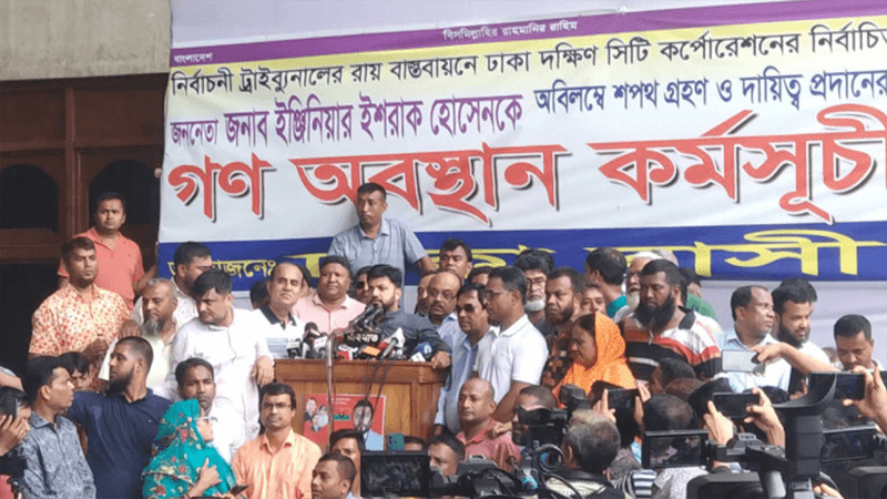 আন্দোলনের মধ্যেও চালু থাকবে নাগরিক সেবা: ইশরাক হোসেন