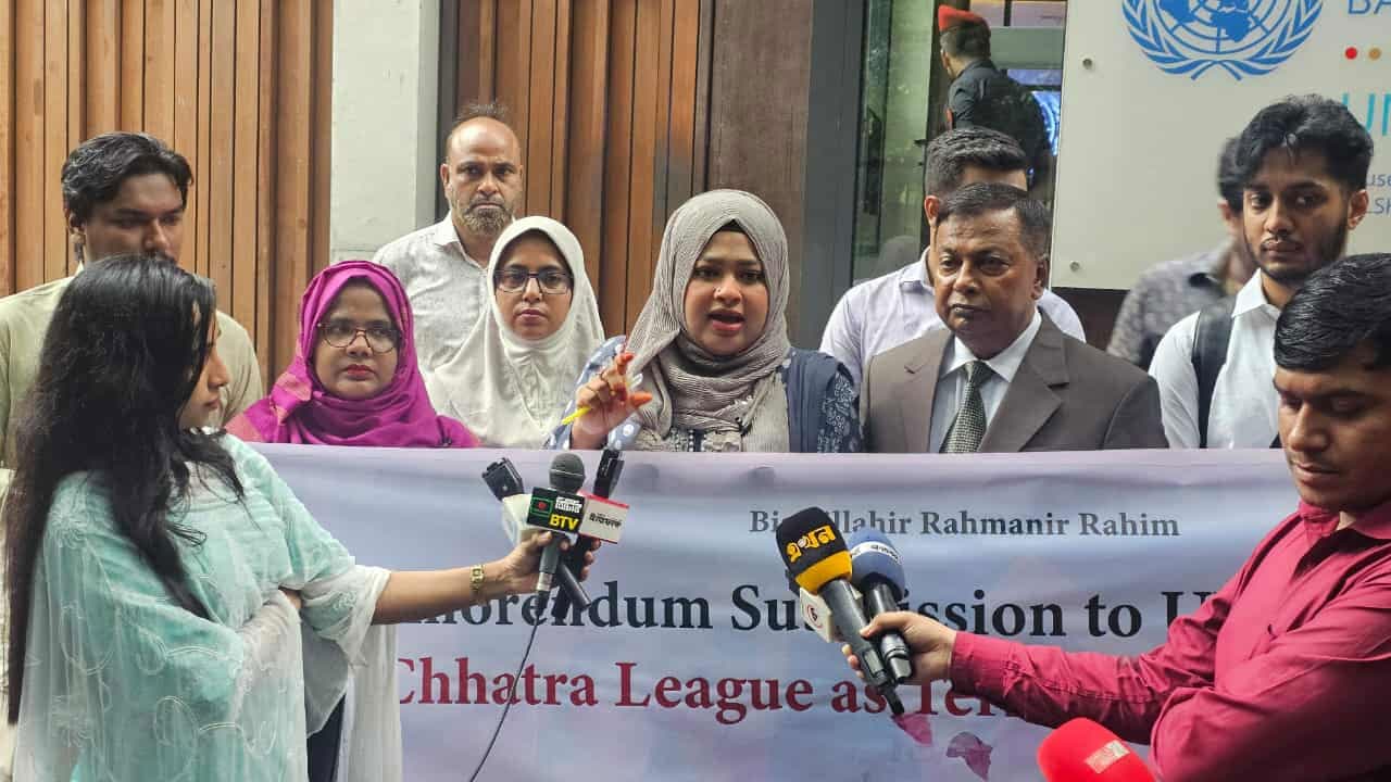 ছাত্রলীগকে ‘আন্তর্জাতিক সন্ত্রাসী সংগঠন’ ঘোষণা করতে জাতিসংঘকে আহ্বান এবি পার্টির