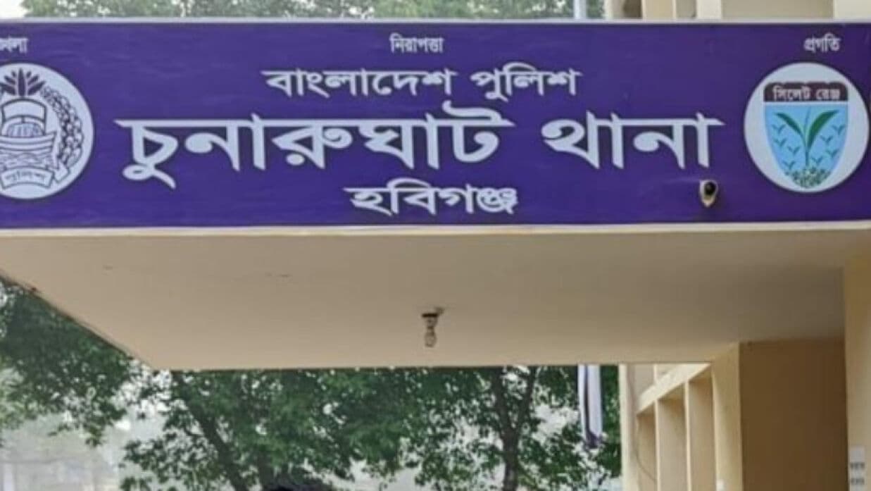 হবিগঞ্জের চুনারুঘাট সীমান্তে বিএসএফের গুলিতে যুবক নিহত