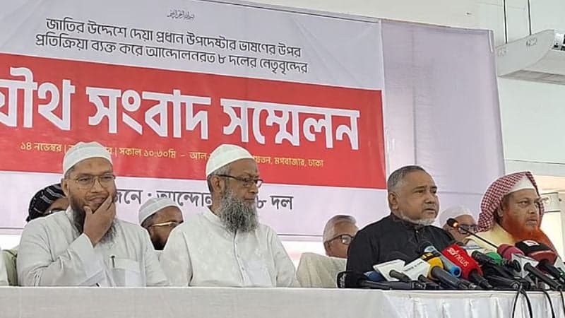 তিন উপদেষ্টা একটি দলের হয়ে প্রধান উপদেষ্টাকে বিভ্রান্ত করছেন: তাহের 