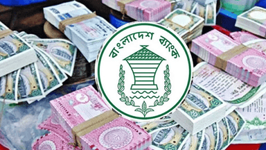 ৩ ধরনের নতুন নোট বাজারে ছাড়ল বাংলাদেশ ব্যাংক