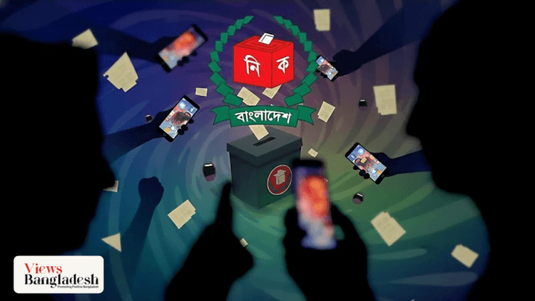 গুজব কতটা প্রভাব ফেলবে এবারের নির্বাচনে?