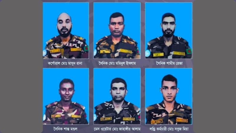 সুদানে সন্ত্রাসী হামলায় হতাহত ১৪ বাংলাদেশি শান্তিরক্ষীর নাম প্রকাশ 