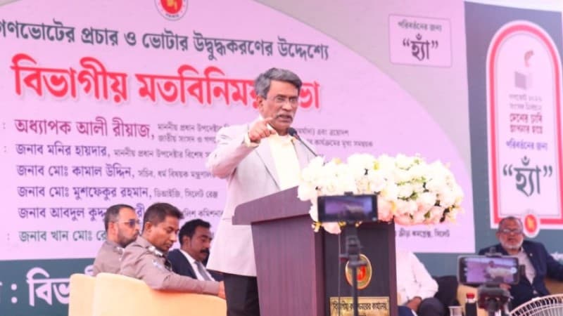 ব্যক্তির একক ক্ষমতা নিয়ন্ত্রণে ‘হ্যাঁ’ ভোট দিন: আলী রিয়াজ