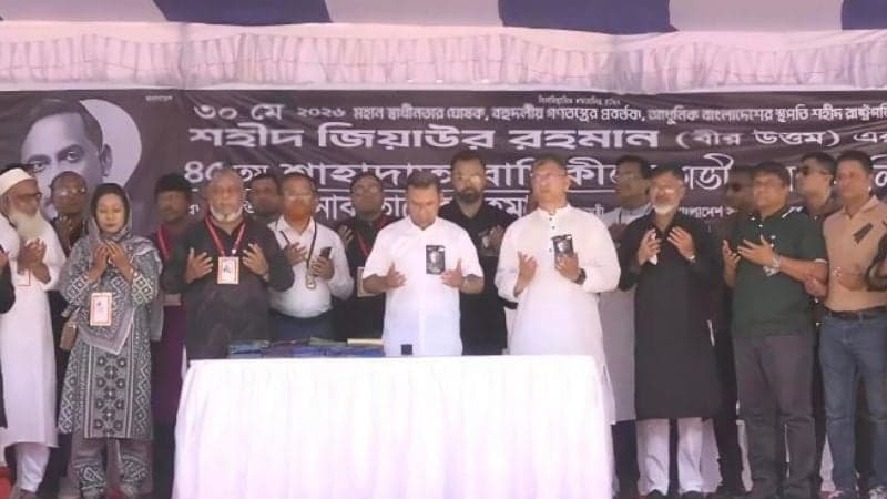 দেশ গঠনে নিয়োজিতদের পাশে দাঁড়ানোর আহ্বান তারেক রহমানের
