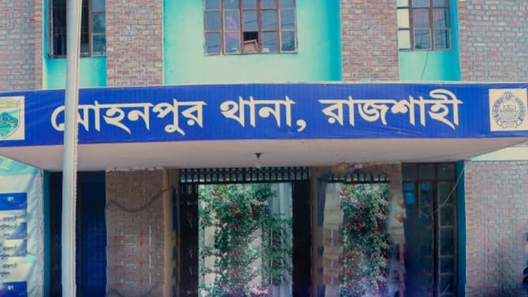 রাজশাহীতে ঈদের নামাজের ইমাম নির্বাচন নিয়ে সংঘর্ষে নিহত ১