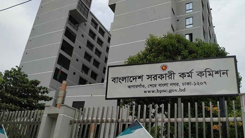 ৪৮তম বিশেষ বিসিএসের ফল প্রকাশ সোমবার