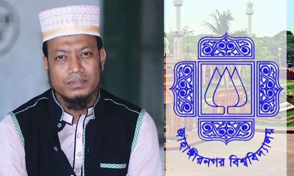 নিঃশর্ত ক্ষমা চাইতে আমির হামজাকে আইনি নোটিশ