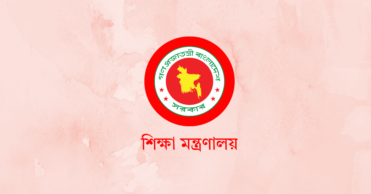 সরকারি স্কুলে ভর্তি: প্রথম শ্রেণিতে লটারি, দ্বিতীয় থেকে নবম শ্রেণিতে লিখিত পরীক্ষা