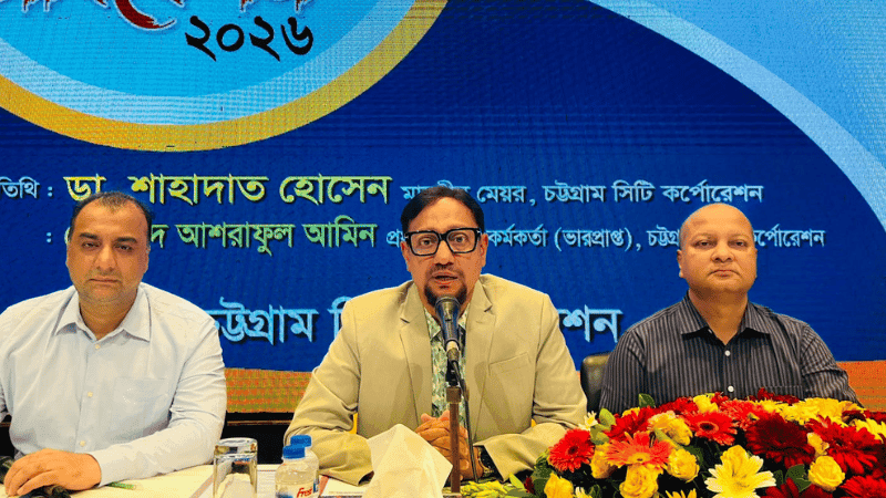 চট্টগ্রাম সিটি কর্পোরেশনের ২২৬০ কোটি টাকার বাজেট ঘোষণা
